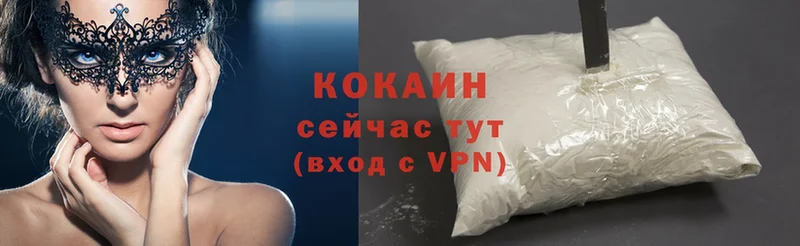 COCAIN 99%  магазин    Олонец 