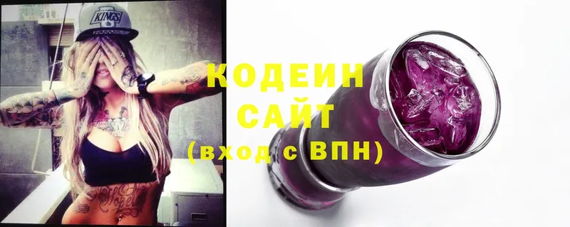 Codein Purple Drank  kraken tor  Олонец 